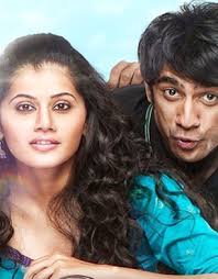 Running Shaadi Movie: Review