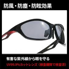 スポーツサングラスエレッセ偏光レンズ送料無料es s203 サングラス メンズ スポーツ サングラス エレッセ