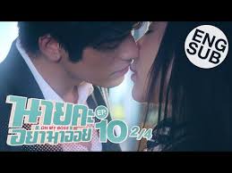 Bioskopgaul nonton film layar kaca 21 layarkaca21 lk21 indoxxi indoxx1 dunia21 bioskop 21 cinema21 terlengkap bioskop keren online 168 streaming movie download film ganool movies terbaru gratis. Download Drama Thailand Oh My Boss Sub Indo Download Drama Thailand Oh My Boss Sub Indo Full Love Is Sweet Ep 6 Indo Sub Iqiyi Indonesia Oh My Boss 2021