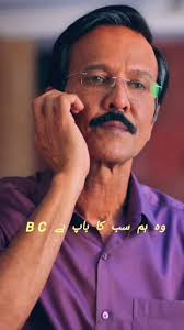 Absa and Shaheer Khan Nikah Video