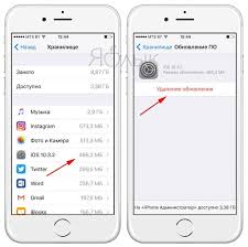 Kak Ochistit Pamyat Na Ajfone I Ajpade 30 Sposobov Yablyk
