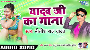 Muitas vezes, a maioria das pessoas deu classificações positivas neste livro sobre hindi gana mp3 jaldi bhejo. à¤¯ à¤¦à¤µ à¤œ à¤• à¤— à¤¨ Yadav Ji Ka Gana Nitish Raj Yadav Bhojpuri Hit Songs 2019 New Youtube