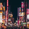 Although japan has officially renounced its right to declare war, it maintains a modern military force the english word japan is an exonym. 1