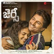 An endless nightmare trapped in the pit. Jersey Songs Download Jersey Songs Mp3 Free Online Movie Songs Hungama