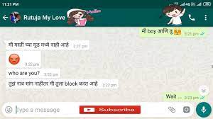 How to propose a boy on chat in marathi. à¤® à¤² à¤¨ à¤‡à¤® à¤ª à¤° à¤¸ à¤•à¤¸ à¤•à¤° à¤¯à¤š Marathi Kida How To Impress Girl Marathi Youtube
