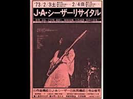 j gorgeにはこんな隠れた名作も 首吊りの木