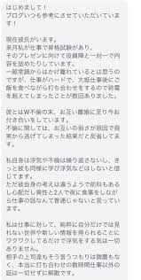 ameblo.jp