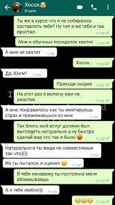 маш маш маш ты мне дашь или не дашь Tilist On Twitter 46 Povtorim