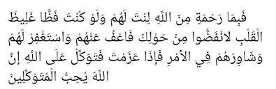 Sebab turunnya ayat ke 159 surat ali imran adalah seusai terjadi perang uhud, para pemanah yang rasulullah perintahkan untuk tidak turun dari bukit sampai jelaskan makna dr qs al hujurat ayat 10 brainly.co.id/tugas/17275907. Buatlah Kaligrafi Surah Ali Imran Ayat 159 Brainly Co Id