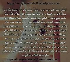نكت جنسية سافلة نكت جنسية سافلة blog posts blog post