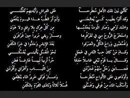 Check spelling or type a new query. Ø´Ø¹Ø± Ø­Ø²ÙŠÙ† Ø¹Ù† Ù…ÙˆØª Ø´Ø®Øµ Ø¹Ø²ÙŠØ² ÙƒÙ†Ø¬ ÙƒÙˆÙ†Ø¬