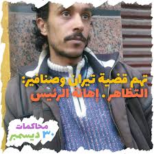 Scrol Down for English/French/Italian translations س1