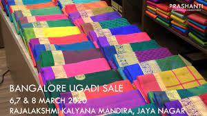 Prashanti Sarees Prashanti Sarees Jaya Nagar Bangalore 6 7 8 March Facebook Jayanagar icindeki 98 restoran ve yakin lokasyonlardaki 3368 restoran goeruentuelenmektedir. prashanti sarees jaya nagar bangalore 6 7 8 march facebook