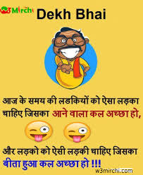 Santa banta jokes in hindi 2020. New Jokes 2021 Chutkule à¤š à¤Ÿà¤• à¤² 2021 à¤œ à¤• à¤¸ 2021