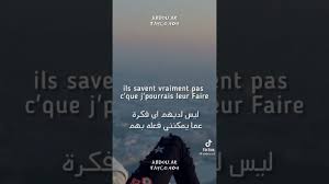 Sch allo maman son paroles lyrics et traduction francaise non non ho oui non non je serai pas trop la mais tu sais j't'aime bébé on a grandi mal c'est la faute à la télé j'pourrai. Rhmnnludilrbdm
