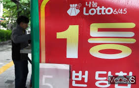 로또 업계 최다 브랜드 대상 1위 수상, 로또 분석번호 제공 및 회차별 당첨번호 조회, 로또플레이. Hioqjxuhogeikm