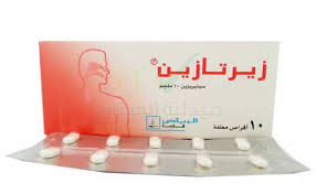 اسباب حساسية الجلد و علاجها. Ø²ÙŠØ±ØªØ§Ø²ÙŠÙ† Ø£Ù‚Ø±Ø§Øµ Ø´Ø±Ø§Ø¨ Ù„Ø¹Ù„Ø§Ø¬ Ø§Ù„Ø­Ø³Ø§Ø³ÙŠØ© Ø§Ù„Ù…ÙˆØ³Ù…ÙŠØ© Zertazine Ø§Ù„Ø£Ø¬Ø²Ø®Ø§Ù†Ø©