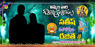 Indian Wedding Flex Banner Design Psd Template Free Download Naveengfx Download free banner background images.