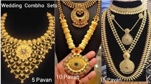 101 pavan wedding gold jewellery set. Wedding Set 5 Pavan 10 Pavan 15 Pavan Combho Sets Youtube
