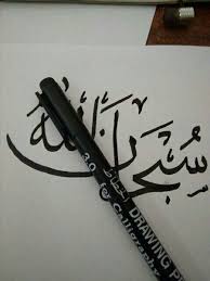 Pulpen Kaligrafi Snowman Drawing Pen For Calligraphy Di Lapak Lapak Ummi Una Bukalapak