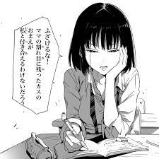 media tweets by mebae mebaeros on twitter 罵倒 イラスト gif画像