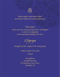 Wedding Invitation Wording For Sangeet Ceremony Wedding Invitation Wording In 2020 Wedding Invitation Card Wording Invitation Wording Indian Wedding Invitation Cards