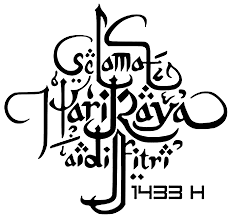 Done this last year but forgot to post it here. Kaligrafi Arab Islami Tulisan Kaligrafi Fitri