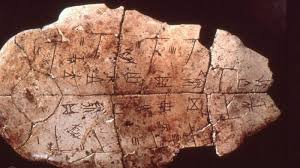 Peruntungan ini mendorong jadi pengemis. Mau Uang Rp 195 Juta Coba Pecahkan 1 Karakter Saja Pada Teka Teki Tulang Kuno Ini Halaman All Tribun Travel