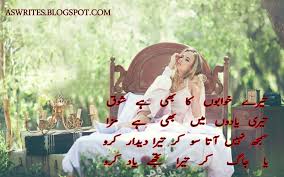 We are adding new friendship shayari on our site on daily basis. Good Night Urdu Poetry Images And Sms Mobile Apps