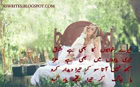 Birthday wishes for friend in urdu. Good Night Urdu Poetry Images And Sms Mobile Apps