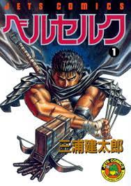 Is a japanese dark fantasy manga series illustrated and written by kentaro miura. Berserk Manga Wikipedia
