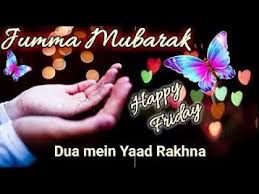 Jumma mubarak status video/jumma mubarak whatsapp status 2021 | friday status l islamic status#jummamubarak #shorts#jummawhatsappstatus2021 #islamicstatus #. Jumma Mubarak Whatsapp Status Jumma Status Whatsappstatus Newstatus Jumma Mubarak Status Youtube