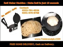 Roti Maker Machine In Pakistan 5 Years Warranty Make Roti In Just 15 30 Seconds Roti Maker Cheapest Price In Pakistan 49 Roti Tortilla Maker Wheat Tortillas