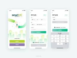 Smartme App Signup Page App Signup Page Design