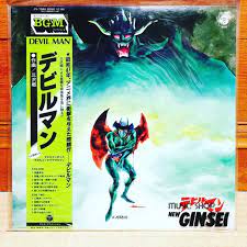 hikkoshi de sakai instagram 実家で発掘 お宝lp 死語 アニメ編 デビルマンは眼の血管破れるくらい観た 笑 カリオストロの城 炎の宝物 や幻魔大戦 光の天使 渡辺典子 懐 が唄う カムイの剣 comic