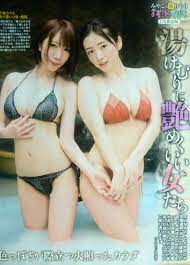 園都清水あいり光沢さくら榊祐奈 切り抜き4Pの入札履歴 - 入札者の順位