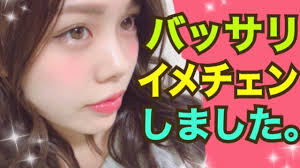 変身イメチェン髪バッサリnewヘアスタイルロングカラーカット