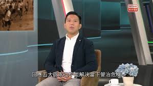 43,928 followers · radio station. é€šè¨Šå±€è£å®šæ¸¯å°ç¯€ç›® å·¦å³ç´…è—ç¶  ç…½å‹•ä»‡æ¨ç™¼å‡ºåš´é‡è­¦å'Š å …æ–™ç¶²