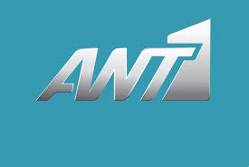 Ως ετ1, το πρόγραμμα που εξέπεμπε τα τελευταία χρόνια ήταν κυρίως μορφωτικού, πολιτιστικού, αθλητικού, ψυχαγωγικού. Ant1 Ekopse Epityxhmenh Ekpomph Apo To Programma Toy Zox Gr