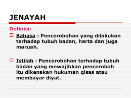 Berdasarkan ayat di atas, orang yang bersumpah untuk melakukan atau meninggalkan sesuatu, dan dia serius dalam sumpahnya, kemudian dia melanggar sumpahnya maka dia berdosa. Ppt Kuliah Ayam Merah Academia Edu