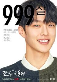 Well, we can't guarantee that you'll get your own oppa, but we can introduce you to a service in south korea which allows you to rent your own oppa! Saranghaeyo Oppa In Tagalog