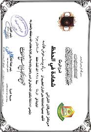 We did not find results for: ÙØ±Ø¹ Ø¬Ù…Ø¹ÙŠØ© Ø§Ù„Ù…Ø­Ø§ÙØ¸Ø© Ø¹Ù„Ù‰ Ø§Ù„Ù‚Ø±Ø¢Ù† Ø§Ù„ÙƒØ±ÙŠÙ… ÙØ±Ø¹ Ù„ÙˆØ§Ø¡ Ø§Ù„Ø±Ù…Ø«Ø§ Facebook