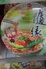 Family mart japan halal food. Halal Food In Family Mart Hsinchu Muslim Students Club