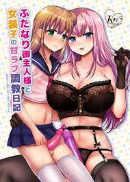 Tag: dickgirl on male, popular » nhentai: hentai doujinshi and manga