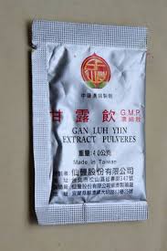 復發性口腔炎的救星 甘露飲 隱花雅集 痞客邦 coffee bag how to make coffee