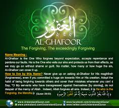 And The Answer Is Al Ghafoor Understand Al Qur An Academy Beautiful Names Of Allah Allah Names Allah