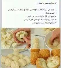 رؤية اكل البيض ني بقشرة يدل علي ارتكاب الفواحش كما ان قشر البيض يدل علي نبش القبور والعياذو بالله. Ø³Ù†Ø¯ÙˆØªØ´Ø§Øª Ø·Ø¹Ù…ÙŠÙ‡