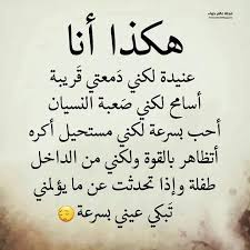 مالك يا اخويا لي قرفان. ÙƒÙ„Ø§Ù… Ø­Ø²ÙŠÙ† Ø¬Ø¯Ø§ ÙŠØ¨ÙƒÙŠ Ø§Ù„Ù‚Ù„Ø¨ Ù…ÙˆØ³ÙˆØ¹Ø© Ø¥Ù‚Ø±Ø£ ÙƒÙ„Ø§Ù… ÙŠØ­Ø±Ù‚ Ø§Ù„Ù‚Ù„Ø¨ ÙƒÙ„Ø§Ù… Ù…Ù† Ù‚Ù„Ø¨ Ù…ÙˆØ¬ÙˆØ¹ ÙƒÙ„Ø§Ù… Ø­Ø²ÙŠÙ† Ù…Ù† Ø§Ù„Ù‚Ù„Ø¨ Ù‚ØµÙŠØ±