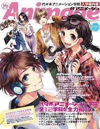 Hashiri Tsuzukete Yokattatte Un Anime Original Sur Les Seiyuu Le Dojo Manga Anime Mangas Anime Manga