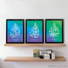 Subhanallah alhamdulillah aur allahu akbar kahne ki fazilat qari sohaib meer muhammadi hafizahulla.mp3. Subhanallah Alhamdulillah Astagfirullahazim Kaligrafi Kaligrafi Subhanallah Walhamdulillah Cikimm Com Ù‚Ø§Ù„ Ø§Ù„Ø­ Ù… Ø¯ Ù„ Ù„ Ù‡ To Say Praise Be To God To Alhamdulillah Meaning